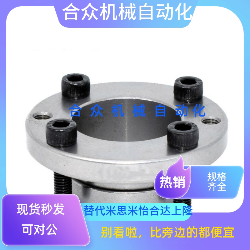 替换免键轴衬MLSL5 6 8 10 12 14 15 16锁紧套涨套胀紧套