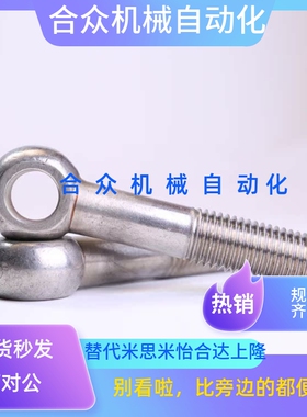 蝶形螺栓 DNDN6/8/10/12/16-30/50/60/70/80/100