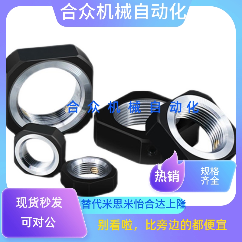 滚珠丝杆丝杠方形细牙锁紧防松顶丝并帽螺帽螺母RN12RN15RN20M25