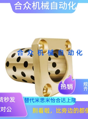 无油衬套型OFR03-d20-d25-d30-d35-L25/30/35/40/50/60/70