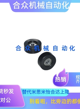 QBQ51 QBQ52 QBQ53 QBQ56 QBQ81-D30 D40 D50 D60 D100导向轮