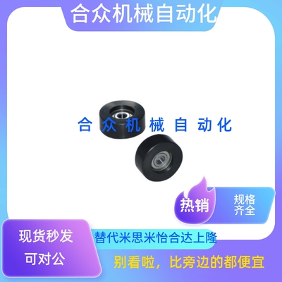 QBQ51 QBQ52 QBQ53 QBQ56 QBQ81-D30 D40 D50 D60 D100导向轮