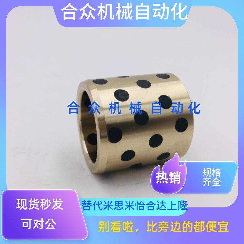 上隆标准件无油衬套OLBA-D30-D35-L20-L25-L30-L35-L40-L50