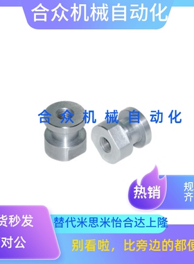 浮动接头FJRL3/4/5/6/8/10/12/14/16-0.5/0.8/1/1.25/1.5 WHC61