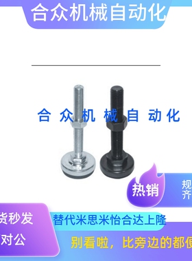 WAK02/WAK06-D80-M12-M16-L50/L75/L100/L125/L150脚杯型