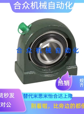 规格/窄型立式轴承座 BDP203 204 205 206 207 208 209 210