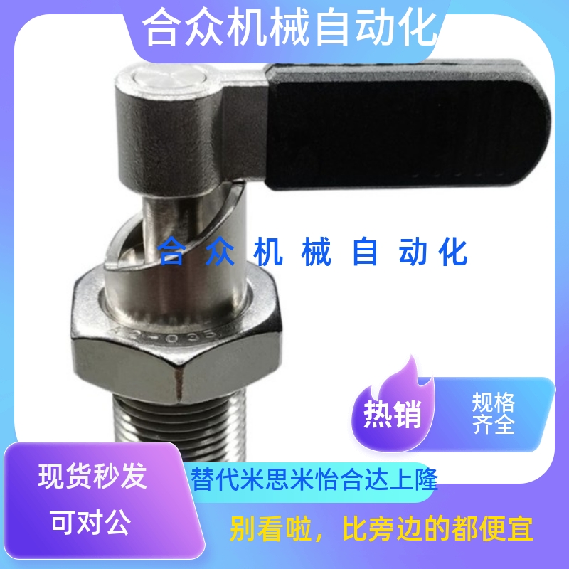 包邮 旋钮柱塞 L型把手型 SPXVBK16 20  PXVBK20-12定位扣件 弹销