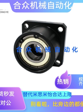 轴承座组件-无挡圈型BGRCB BGSCB BGCCB BGRC BGSC BGCC6002ZZ-30