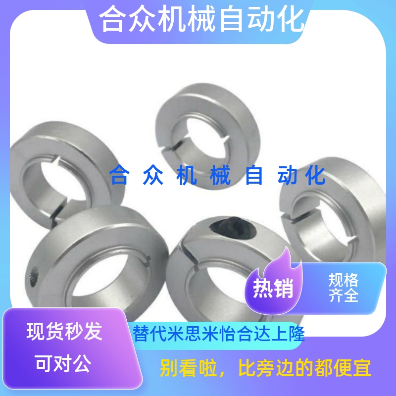 SCSNAB铝合金台阶轴承环光轴挡圈定位轴环SCSNAW20 25 30 35