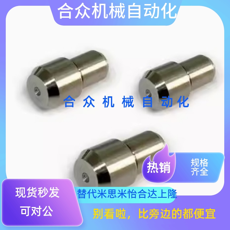 大头销YBP01 02-D2 D3 D4 D5 D6 D8-P3 P4 P5 P6 P8 P10 P12