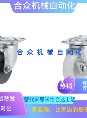 CLGJ/CLGK/CLGS25/32/38/50/65/75-R/N/U万向脚轮