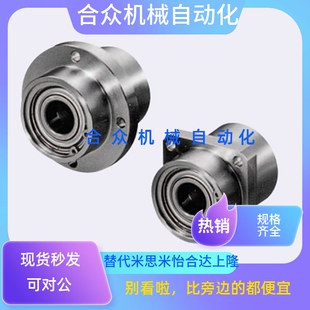 轴承座嵌入定位型BGRZB BGRZ6204ZZ 6805Z 6905ZZ-35 50 60 65 70