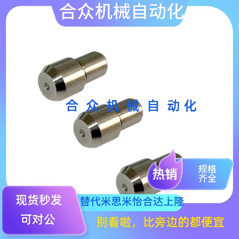 定位销MIE11-D4--10-12-14-15-16-18-20-22-24-25-30代替