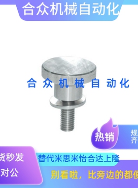 带垫圈压纹把手HAX11-M6/M8/M10-L10-L16-L20-L25-L30-L40