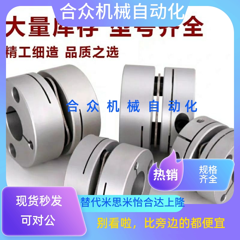 联轴器c-SCPS16/21/28/34/55/46-8/10/11-12-14/15/18/20