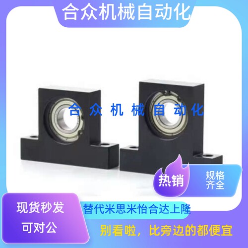 带座轴承 T型 BGHKB BGHK6900 6000 6200 6801ZZ-20 30 40