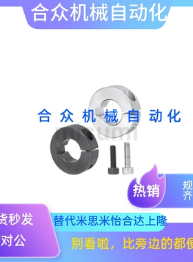 PSCKS止动环开口型避空键槽型限位环SCKS SCSKS PSCSKS20