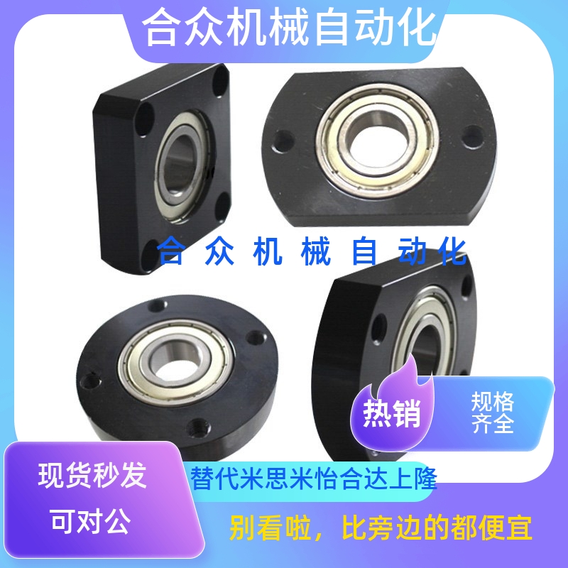 轴承座BGREB BGSEB BGCEB6002 603 6003 6904 6004 6005 6006ZZ