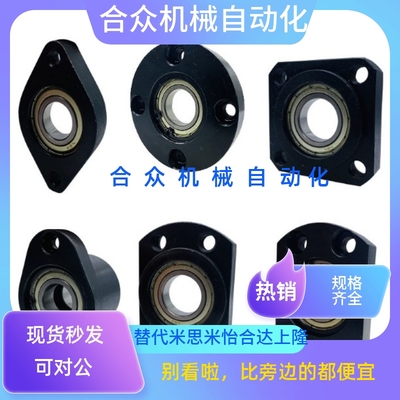 轴承座组件BGRA BGSA BGCAB6203 6804 6904 6004 6204 6805 6905Z