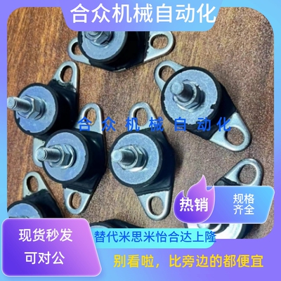 防震橡胶座NHF09 NHF29 NHE42 NHF09 -3018-4025大量现货