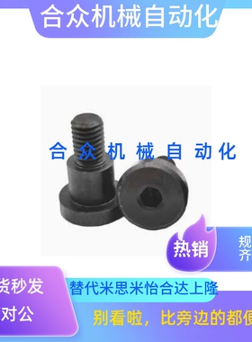 FCBDBR4/5/6/8/10/12-1/2/3/4/5/6/7/8/10/12/13/15/20支点螺丝