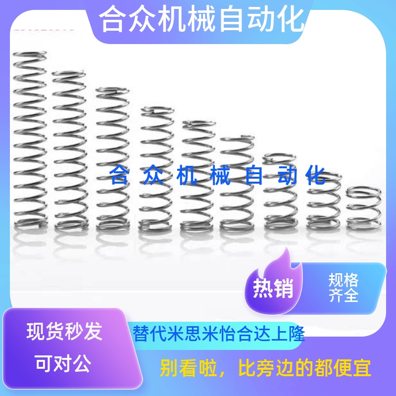 标准圆线螺旋弹簧WR4-5/10/15/20/25/30/35/40/45/50/55/60