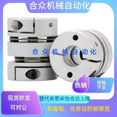 替换膜片式联轴器GCPWWK33-[568-568] 高挠性型双膜片型