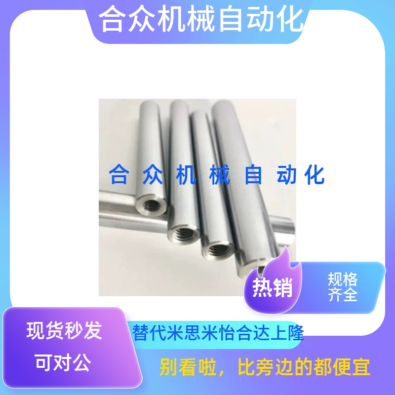 导向轴SAD21/22-d6/d8/d10/d12/d13/d16/d20/d25/d30/d35/d40/d50