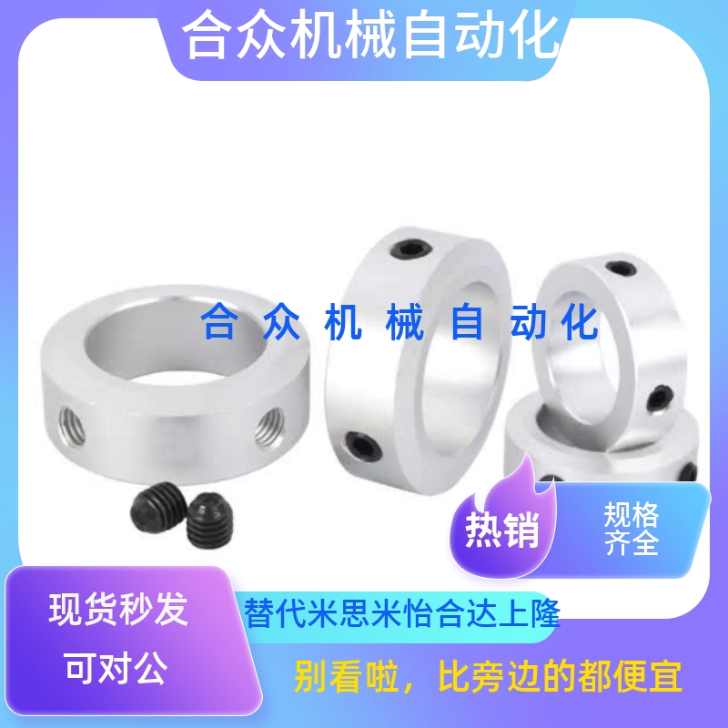 替米SCCN环挡圈SCCAW6/8/10/12/15/16/17/18/20/22/25/30/35/40