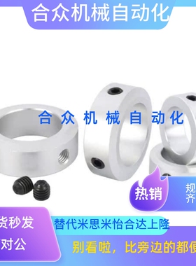 替米SCCN环挡圈SCCAW6/8/10/12/15/16/17/18/20/22/25/30/35/40