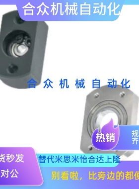 对边法兰带座轴承支撑座BFC11/12/16-6904 6005 6205 6206ZZ