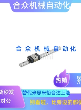 直线导轨SEBN SE2BN SEBNL SE2BNL8 10 13 16 20 25