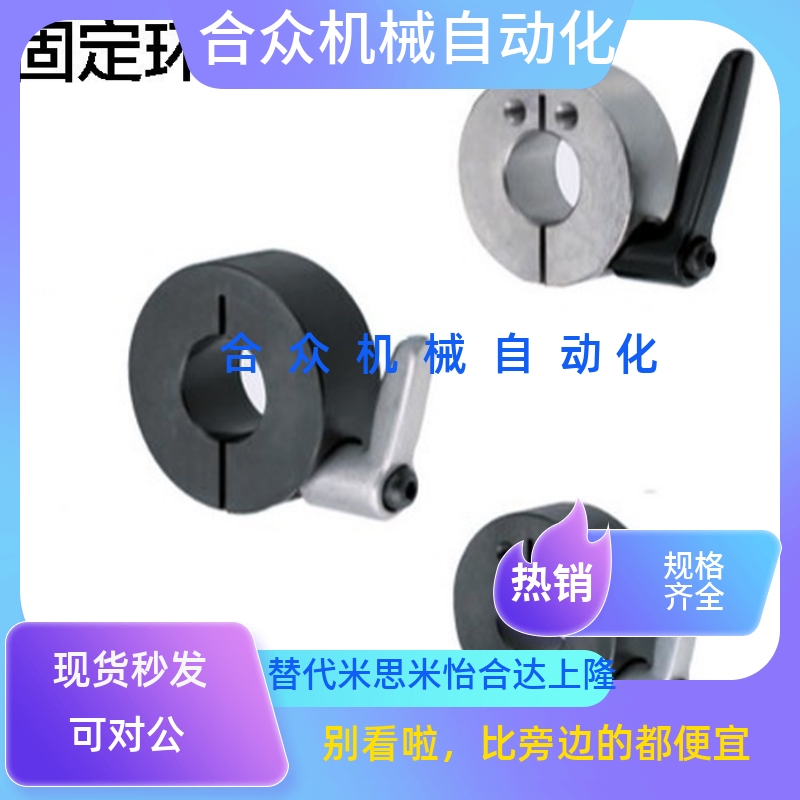轴用连接环带螺纹孔SCJKL SCJKM SSCJKL12 16 20 25 30-B M S