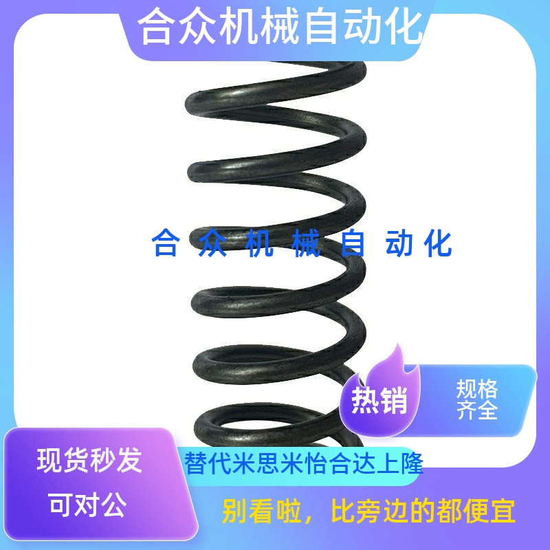 D5上隆SUSL4/SUL3/SUML12/SUM30/SUT20/SUH25/SUG10压缩8弹簧D6/7