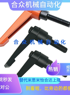 HAD31/32/33/38手柄36/37-M5/M6/M8/M10/M12/L32/L16/20/25/40/50