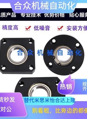 轴承座SBGRA6000 6200 6802 6902 6002 6202 6903 6003 6203ZZ