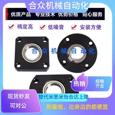 轴承座SBGRA6000 6200 6802 6902 6002 6202 6903 6003 6203ZZ