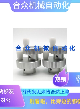 HOKW40-8/6/10铝合金压纹手轮圆形HOKN/HBK/HBKW/HOK50/63/80-12