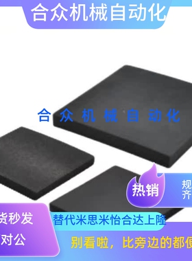 橡胶减震垫 NFB01/02/21/41/42-T0.5/1/2/3/5/10-A200-B250-Y-W