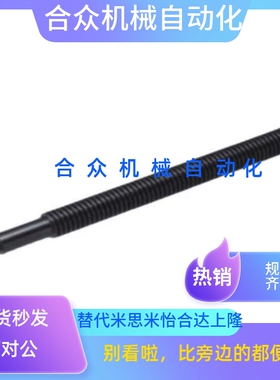 30度梯形丝杠丝杆 两端台阶型MTSRW12 1618 20 22 25 28 32 40