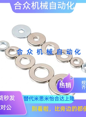 环形磁铁 BLS41-D6/D8/D10/D12-V2/V3/V4/V5/V6-T1/T2/T3/T5