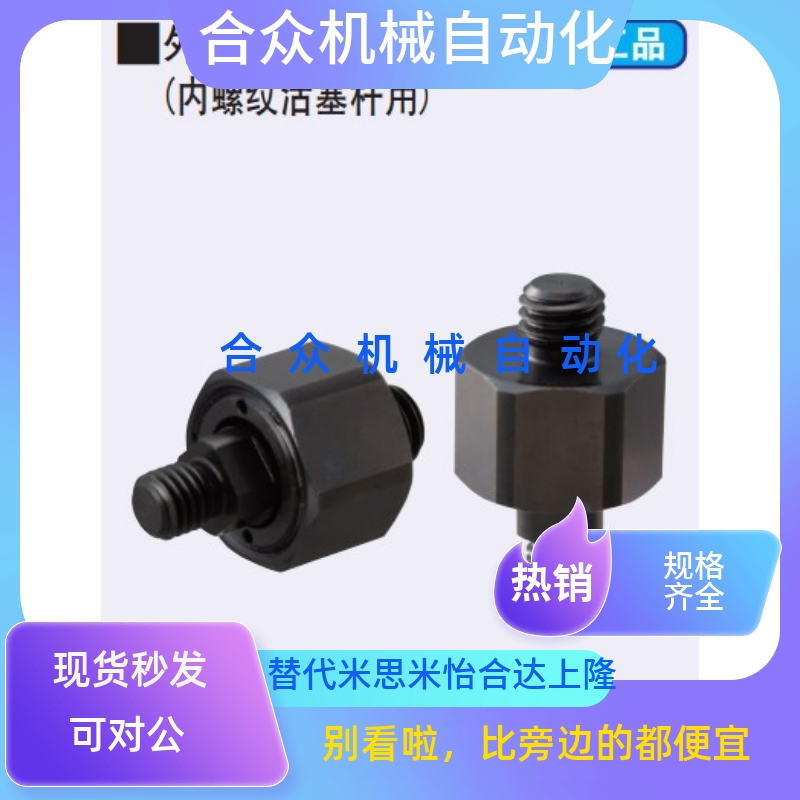 国产气缸浮动接头 FJCX5-0.8 FJX6-1.0 FJXS8-1.25 FJCMX5-0.8