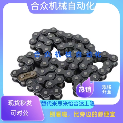 替代CHE40B 50B 60B工业链条 CHES40B 304不锈钢链条