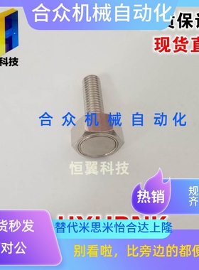 HXUBNK4-10/HXUBNK5-10HXUBNK6-20HXUBNK8-20磁铁标准型六角螺栓