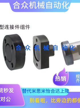 浮动接头FJAT FJBT FJCT FJATS FJAZ FJCZ FJZN FJAZS8 10 14 18