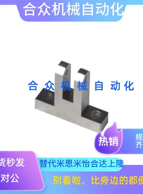 铰链座WIN/WIP/WIQ/WIT/WIU01 02 06 07 21 22 26 27 51 52 61 62