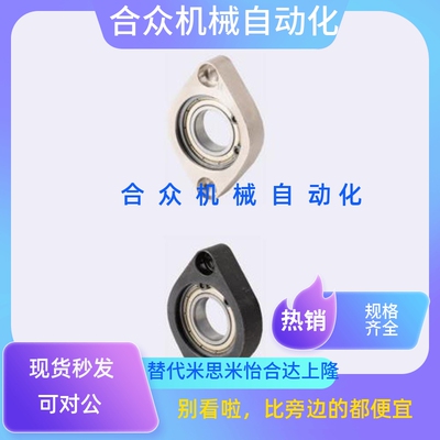 轴承座座C-BGCN C-BGCNB C-BGCA6902ZZ 6002ZZ 6904ZZ 6004ZZ