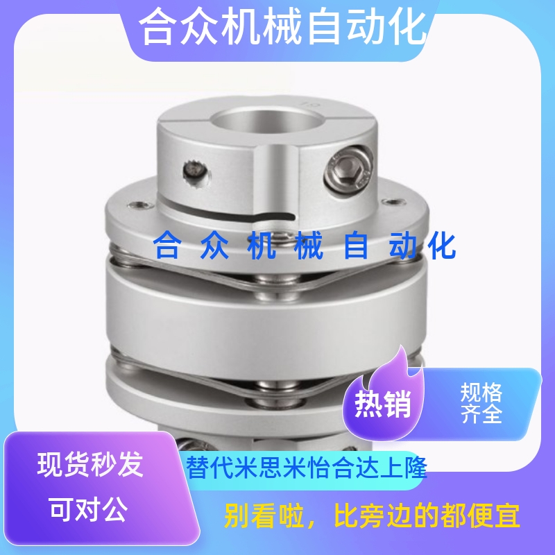 C-CPDS 32 40 50 63-8-10-11-12-14-15-16-18-19-20-22联轴器CPDD