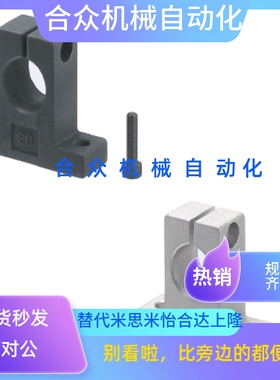 轴支座T型SHAT/SHAM/SHASS/SHA/SHAKD10 12 15 16 20 25 30 35 40