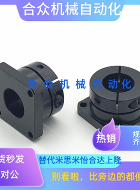 STHWSB STHWSBL20 30 40 50加长导向轴支座开口方法兰衬套型支架